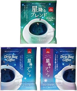 澤井珈琲 ドリップコーヒー コーヒー 専門店 ドリップバッグ 星降るブレンド 3種 セット 8g x 60袋