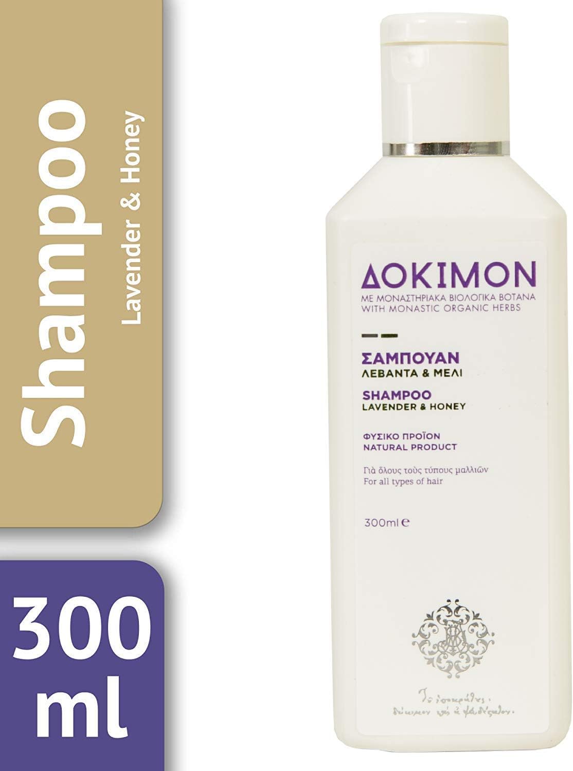 Lavender & Honey Shampoo