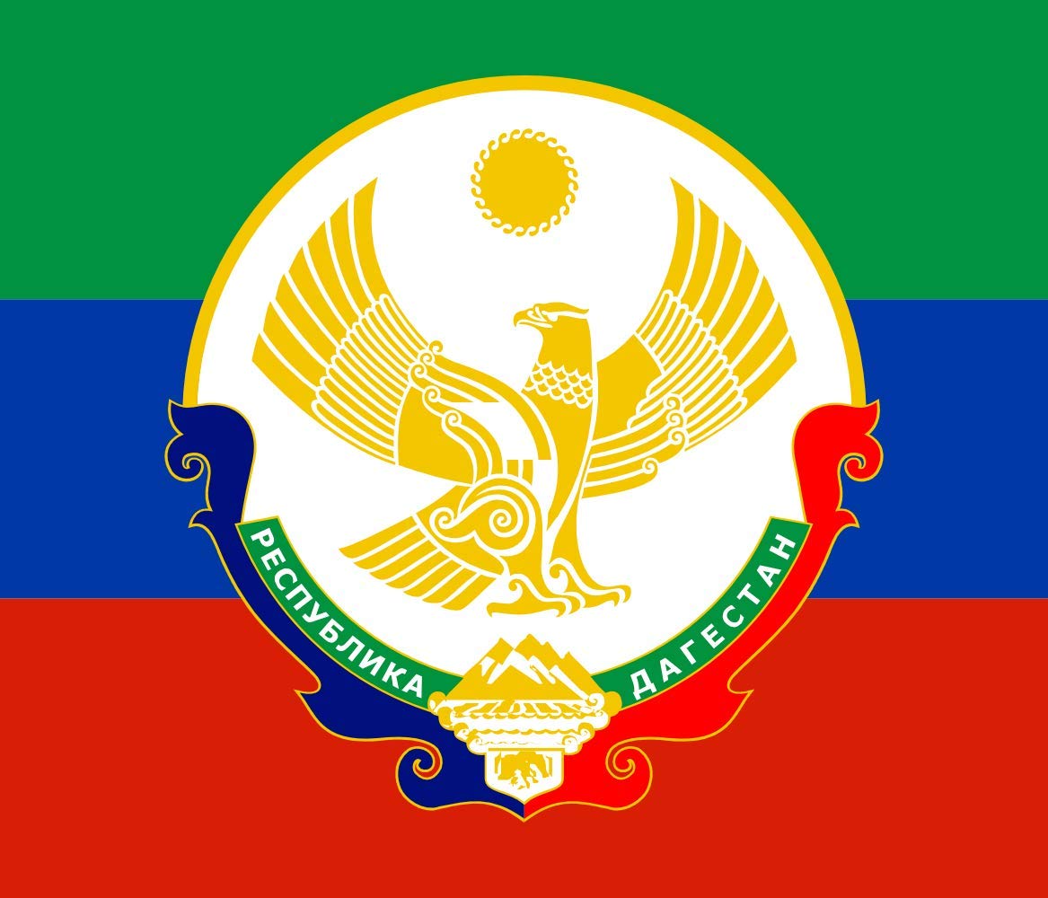 Drapeau du Daghestan grand modèle aux couleurs durables anti-décoloration