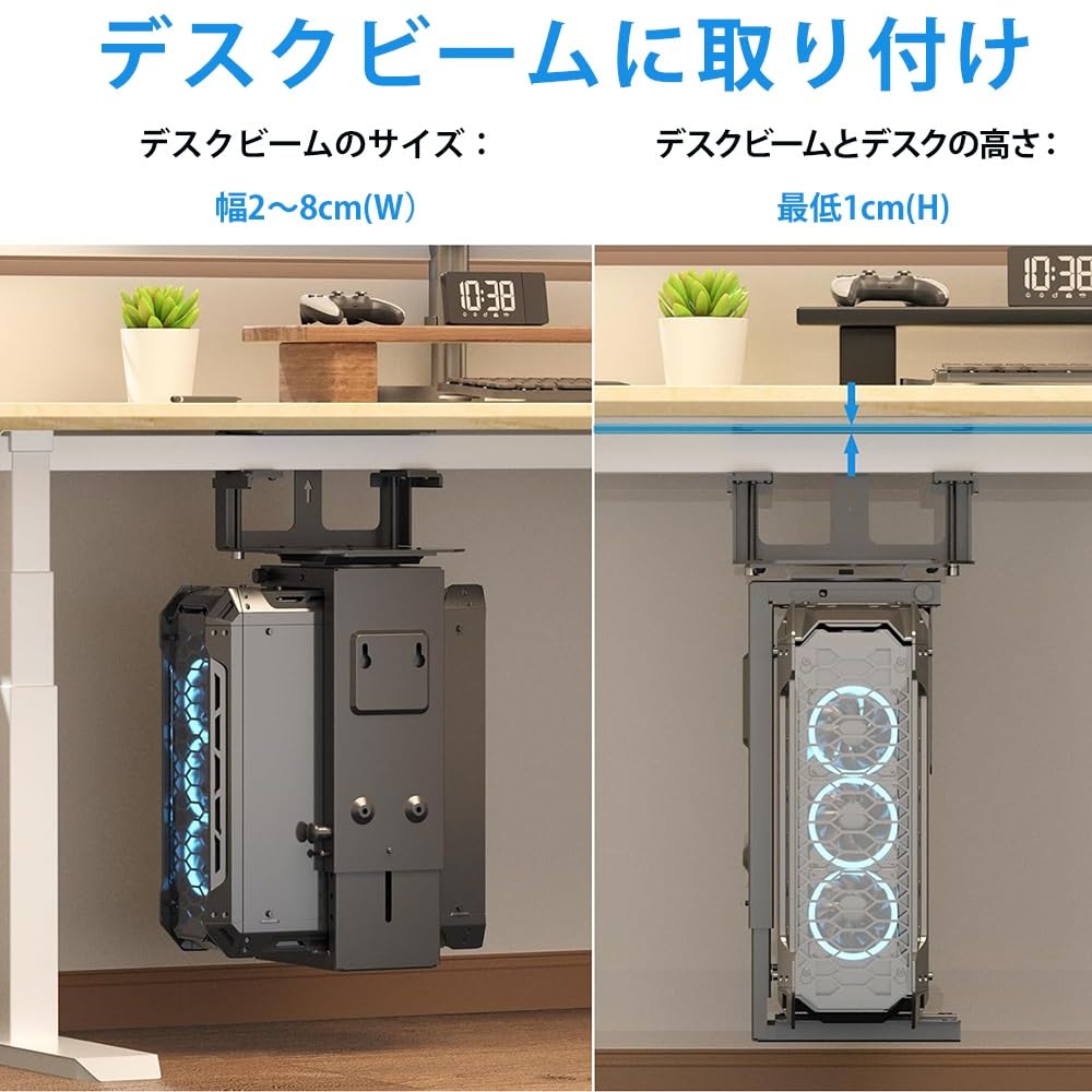 Amazon.co.jp: CPUスタンド 吊り下げ デスク下CPUホルダー PC吊り下げ