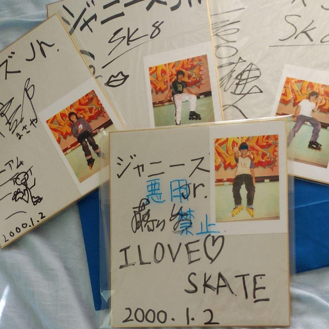 藤ヶ谷くん サイン色紙 Amazon.co.jp: Kis-My-Ft2藤ヶ谷太輔サイン色紙写真 他の