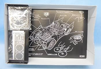 1/24 マッハ号 スーパーＧ （シルバー＆ブルー）フルメタリックモデル　イマイ イマイ】マッハ号スーパーG 〈シルバー&ブルー〉フルメタリック