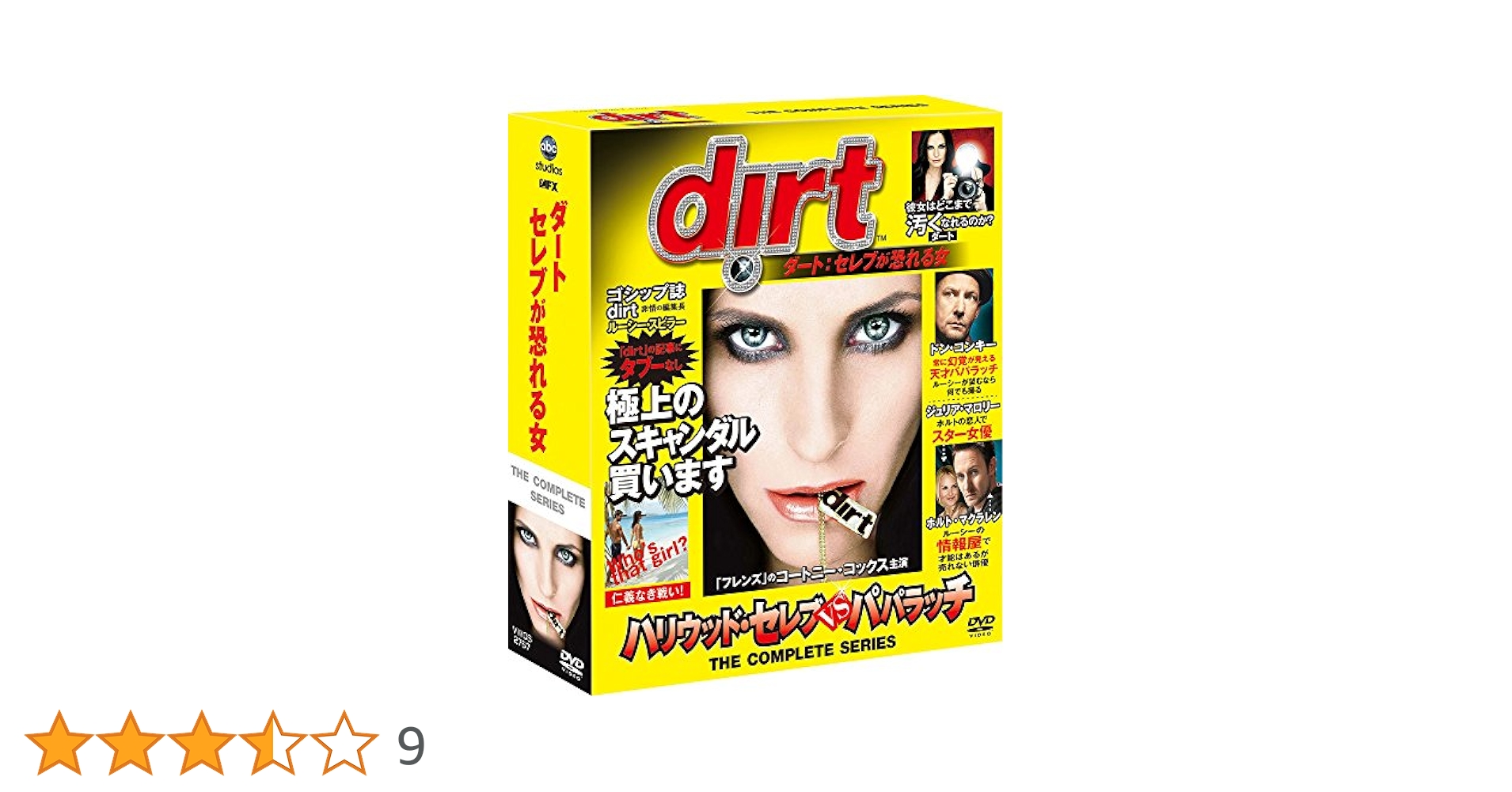 ティティティです 他の方にご提供させていただくものはありません Amazon.co.jp: CDこいびとどうしですることぜんぶおたのしみ