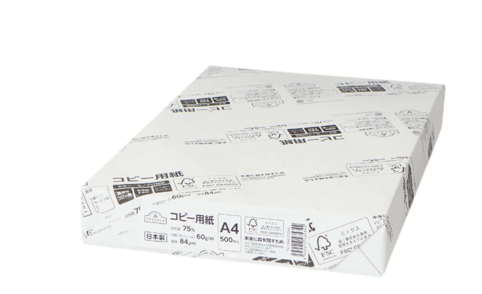 Amazon | コピー用紙 A4 カラー モノクロ対応 普通紙 コピー機 FAX 