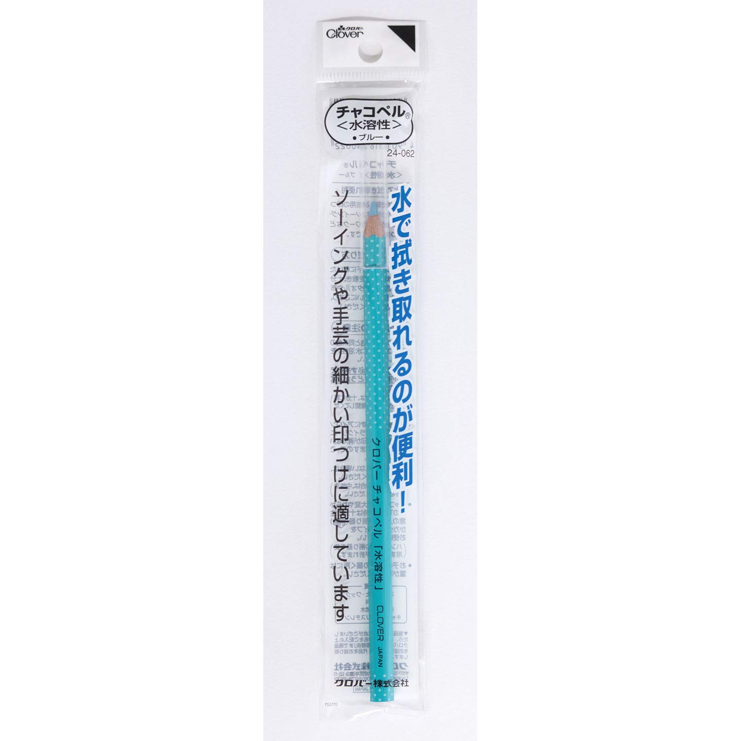 Clover Chakoperu water soluble Blue 24-062