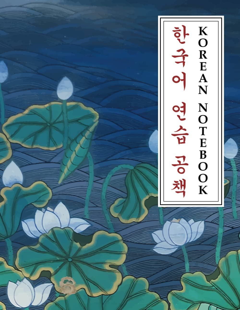Buy Korean 한국어 연습 공책 "White Lotus Flowers" edition Korean Alphabet