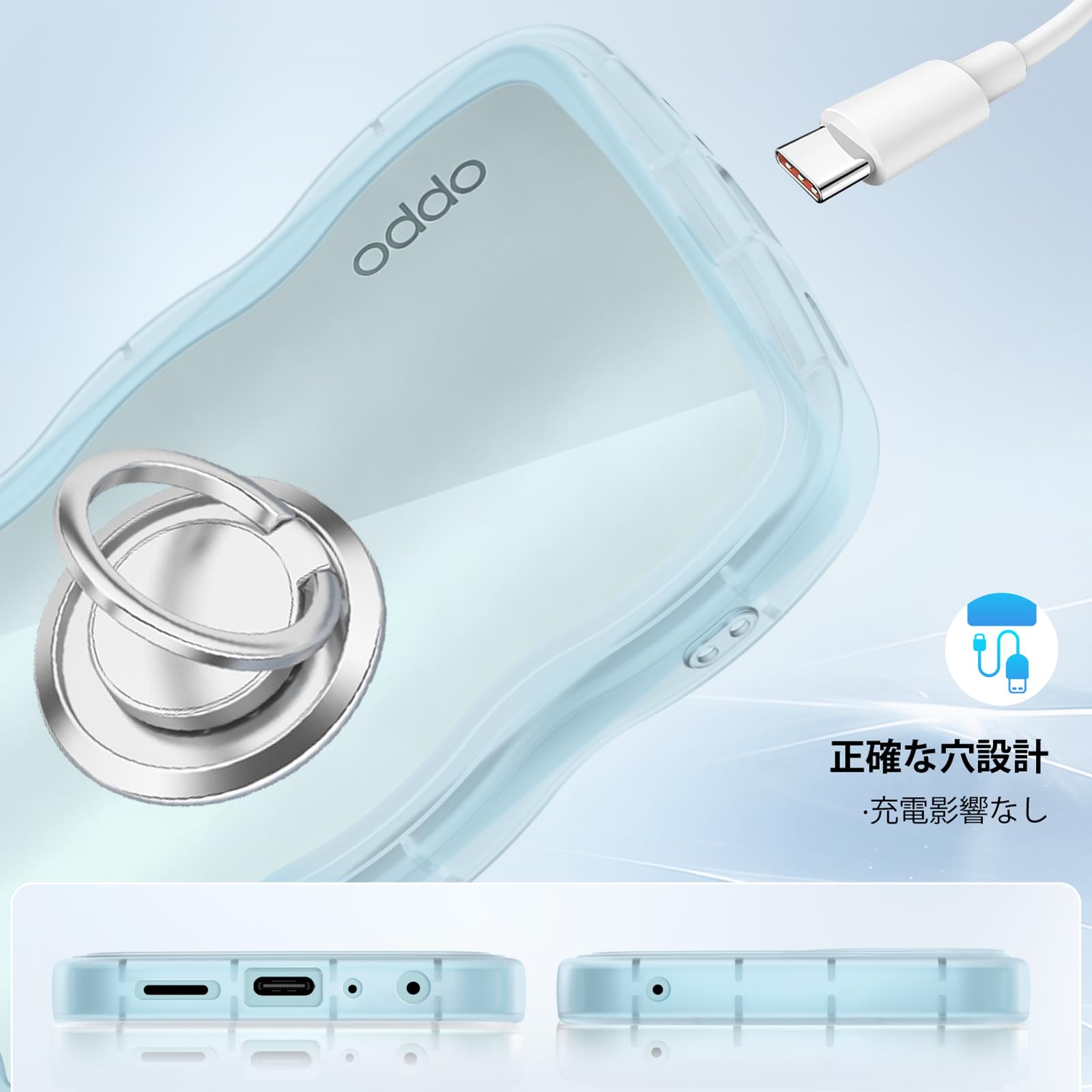 Amazon.co.jp: OPPO Reno5 A ケース ブルー ウェーブ リング付き TPU