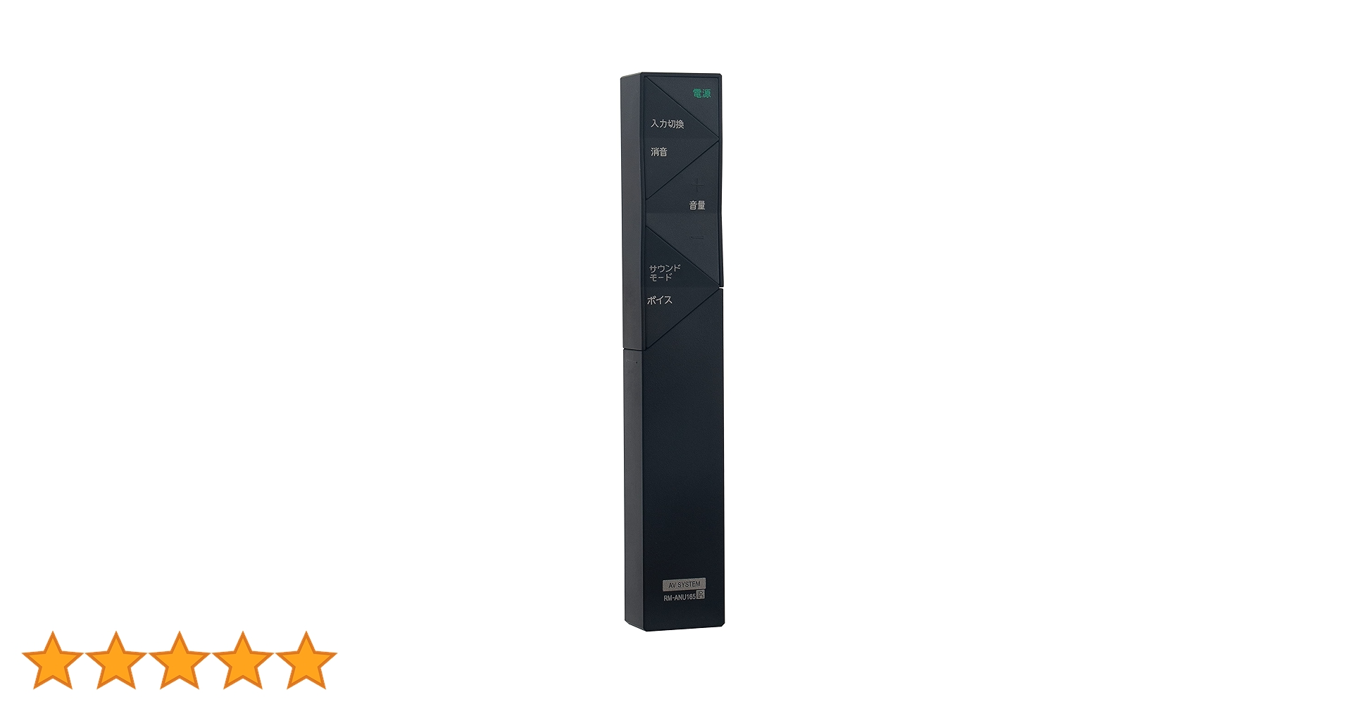 SONY ソニー　RM-P950 リモコン Yahoo!オークション - 5 SONY/ソニー オーディオ用リモコン RM-P950