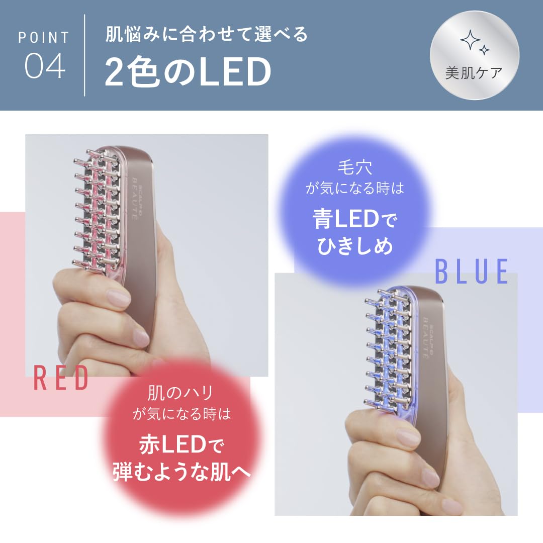 Amazon.co.jp: スカルプD ボーテ スカルプ電気ブラシ 医師監修