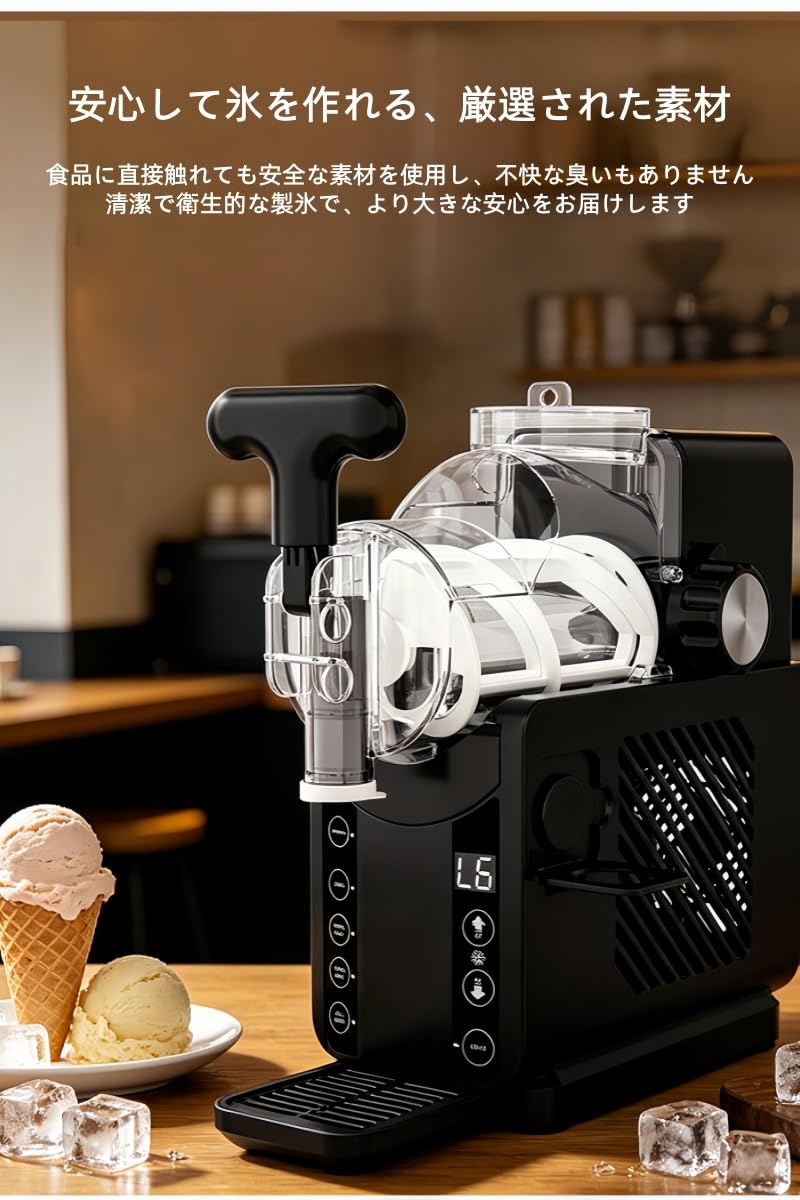 Amazon | LPYROSE ソフトクリームメーカー 家庭用&業務用 アイス