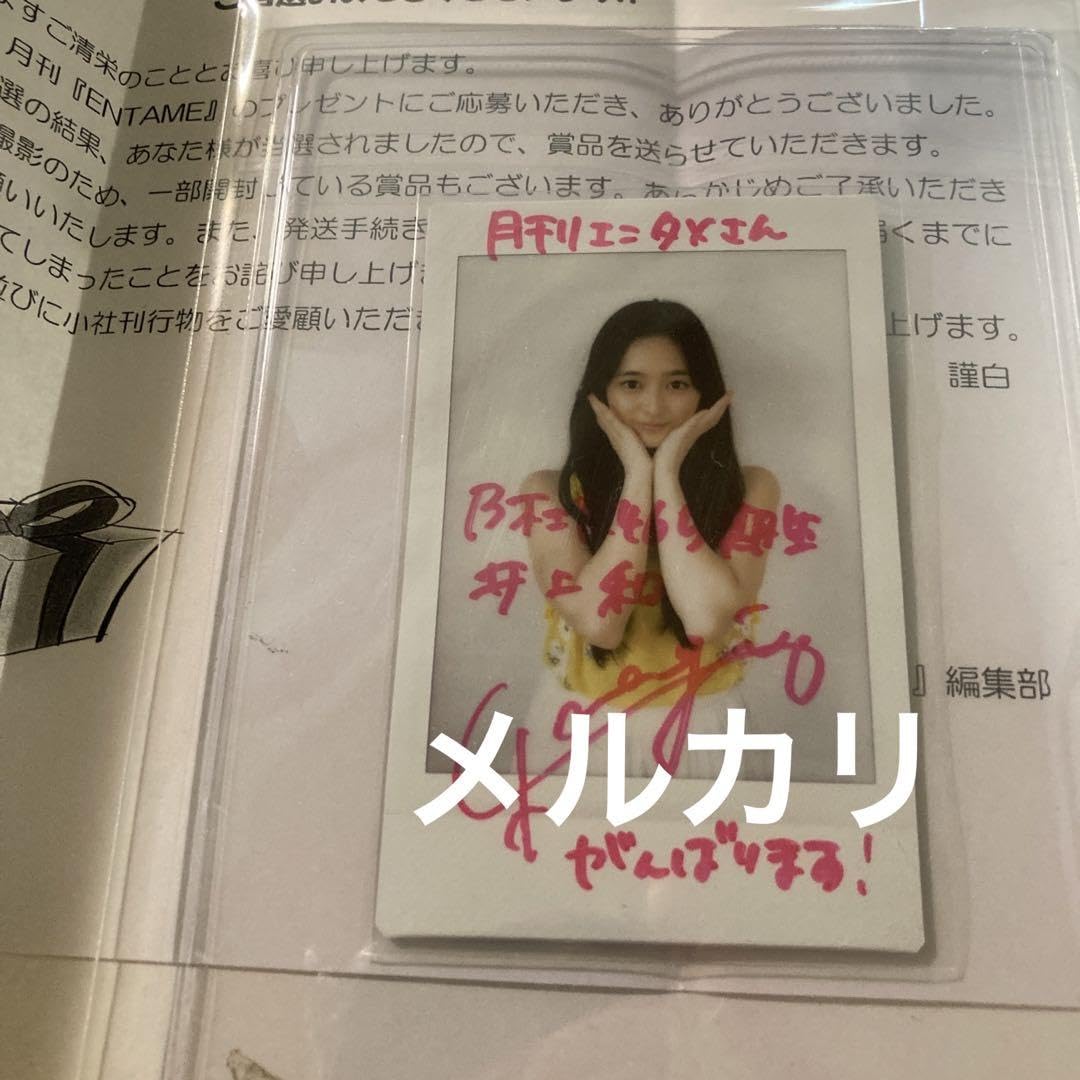 Amazon.co.jp: 乃木坂46 井上和 直筆サイン入りチェキ : おもちゃ