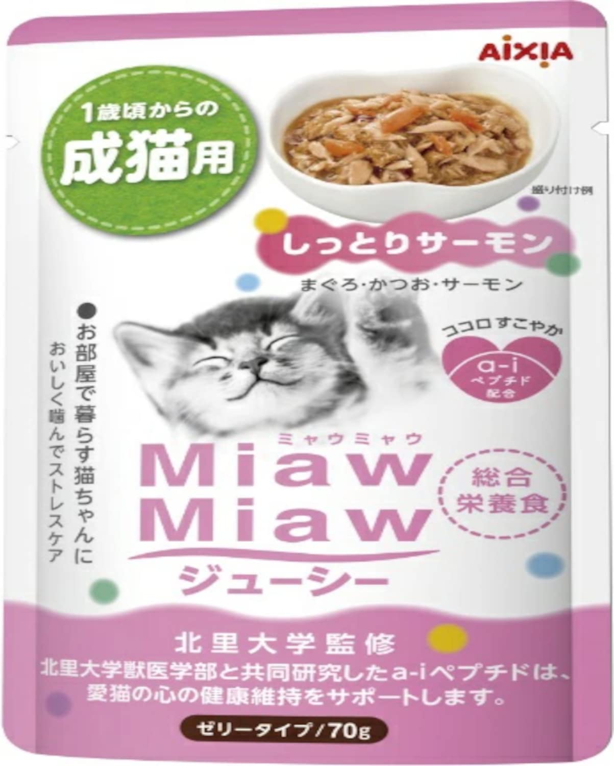 Amazon.co.jp: 【得々価格-6種セット】MiawMiaw(ミャウミャウ