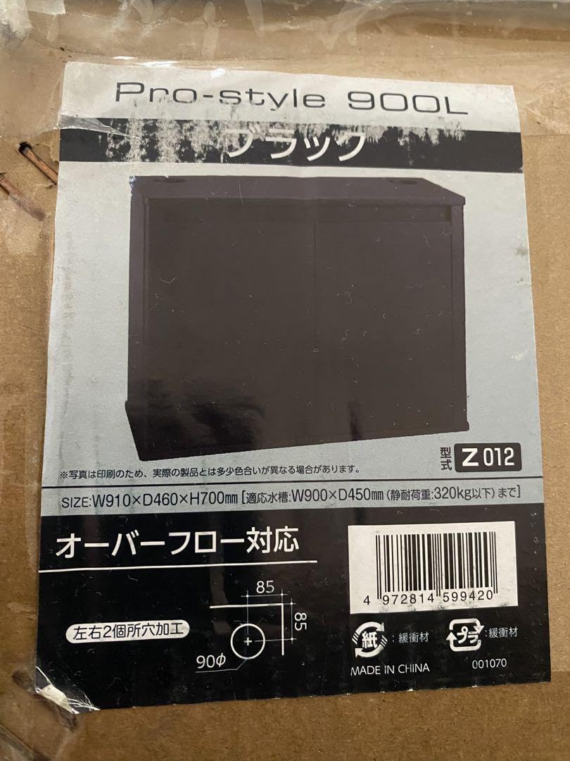 Amazon.co.jp: コトブキ 水槽台 プロスタイル 900L Z012 ブラック Amazon.co.jp: コトブキ 水槽台 プロスタイル 900L Z012 ブラック