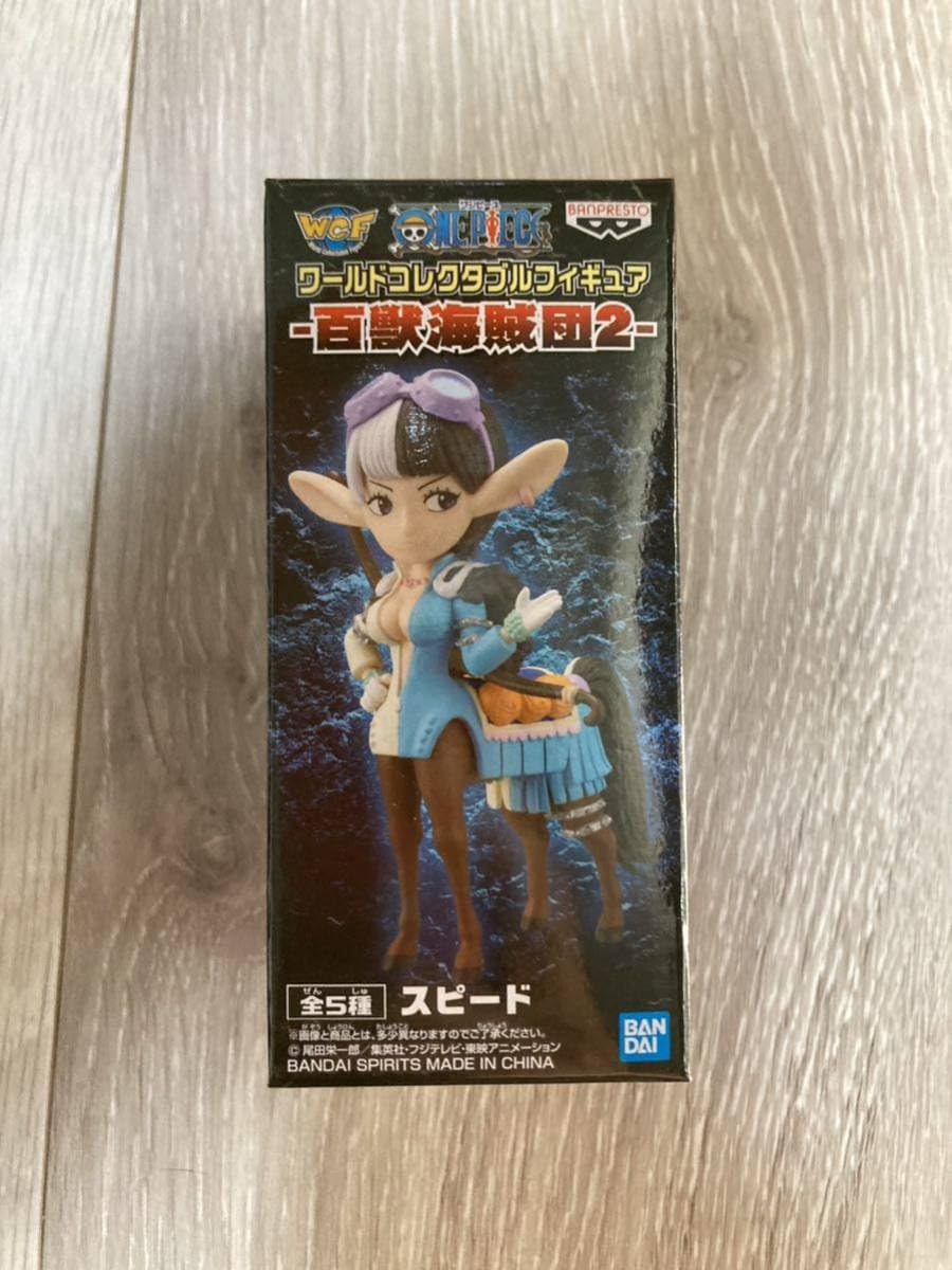 ワンピース ワーコレ 百獣海賊団2 全５種+スピード Amazon.co.jp: ワンピースワールドコレクタブルフィギュア -百獣