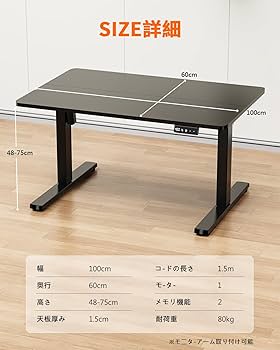 Amazon | Zontera 電動 昇降式ローデスク 高さ調整48-75cm ロータイプ Amazon | Zontera 電動 昇降式ローデスク 高さ調整48-75cm ロータイプ