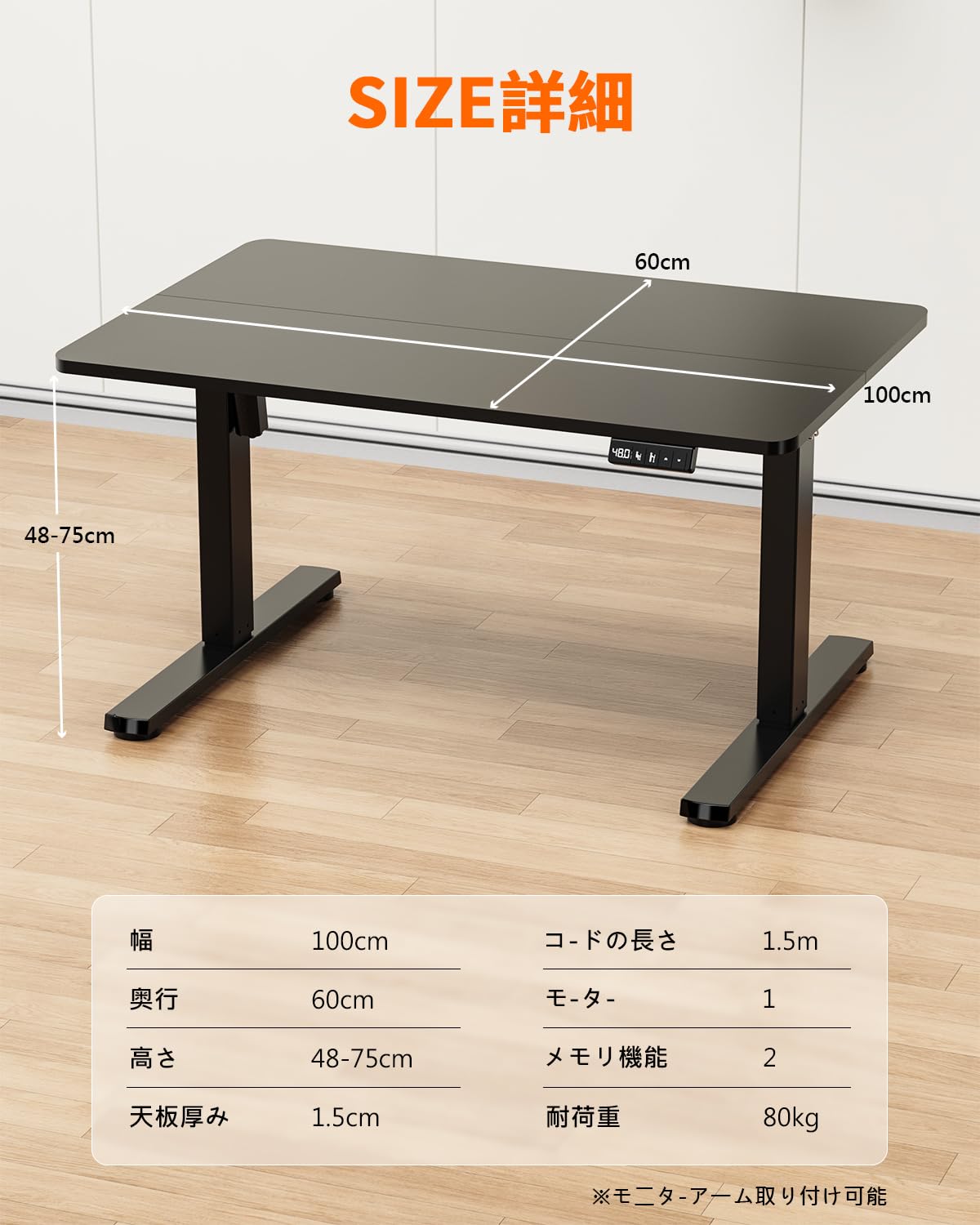 Amazon | Zontera 電動 昇降式ローデスク 高さ調整48-75cm ロータイプ
