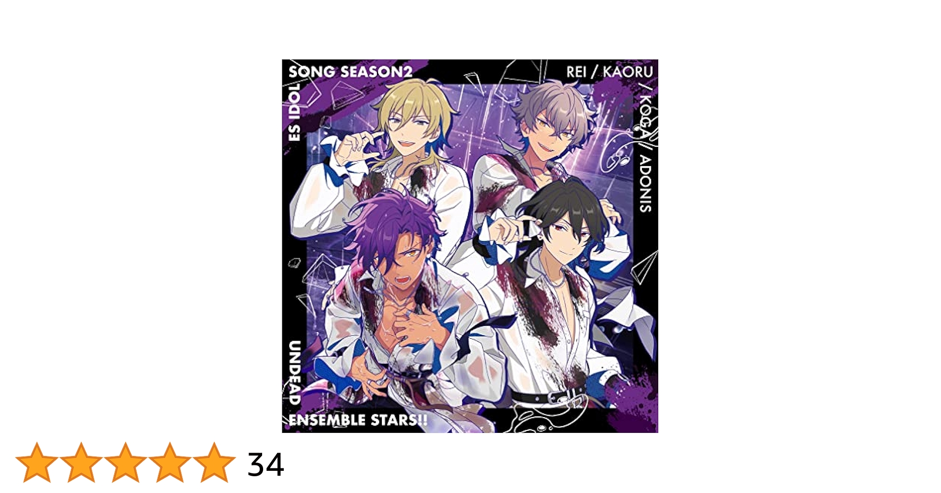 あんスタ　フレグランス　UNDEAD 71mJHnNXBLL._SY200_QL15_.jpg