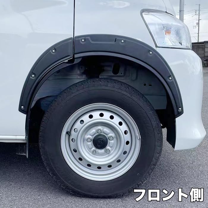 Amazon | タウンエースバン 400系 オーバーフェンダー ダミーボルト付