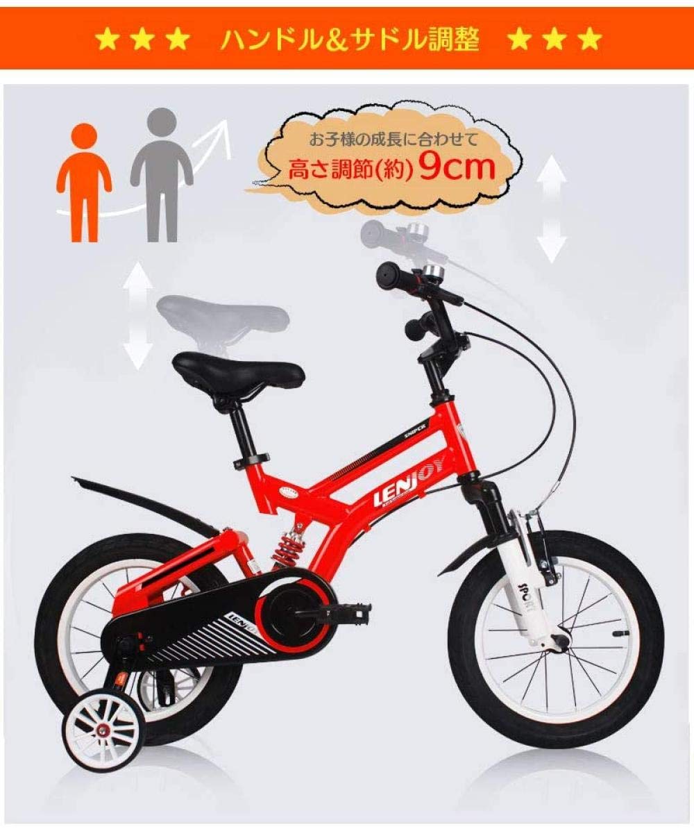Amazon.co.jp: 子供用自転車 補助輪付き マウンテンバイク 16インチ