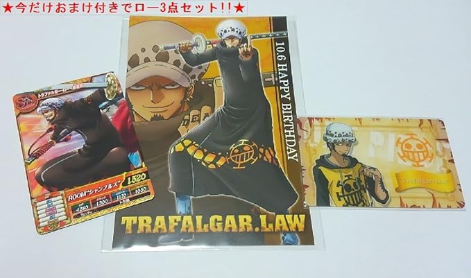 Amazon トラファルガー ロー ２点セット 麦わらストア限定 非売品バースデーカード ワンピースグランドアリーナツアークルー証明書 グッズ アニメ 萌えグッズ 通販