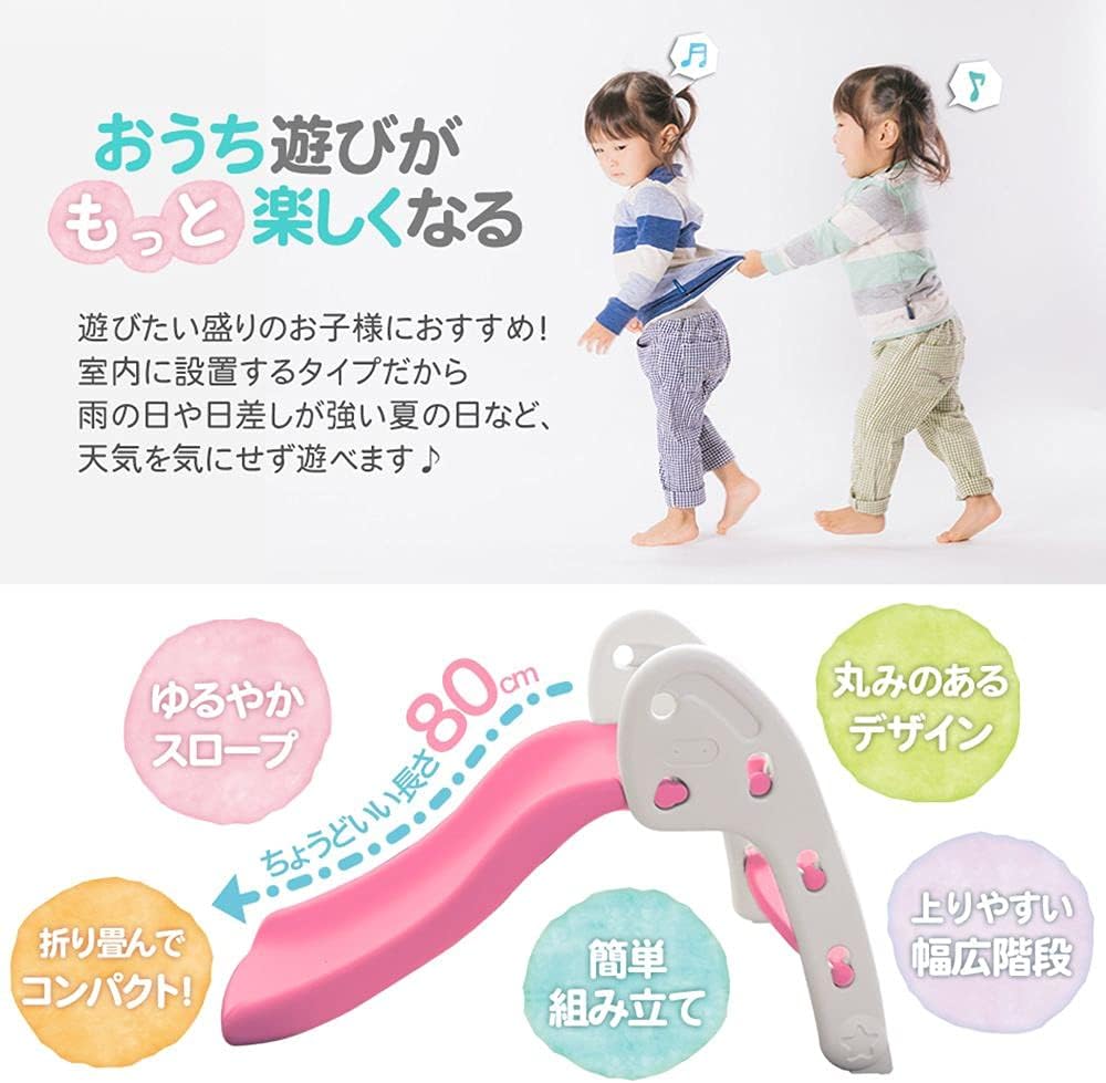 WEIMALL すべり台 室内 折りたたみ 耐荷重50kg 子供用 3才～6才 キッズ スライダー 滑り台 遊具 おもちゃ プレゼント ギフト (イエロー×オフホワイト)