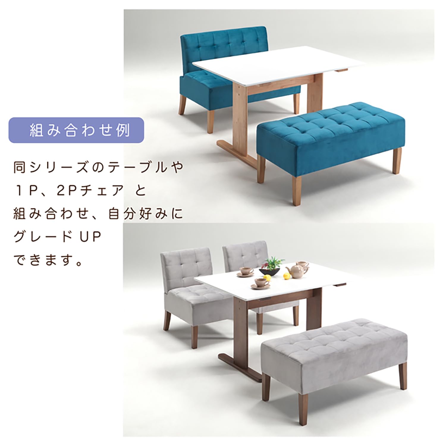 ベンチ　椅子。 楽天市場】背付ベンチ ダイニングチェア【新城ダイニング】 伊吹