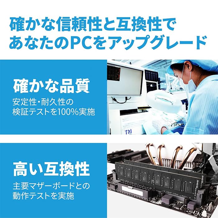 Amazon.co.jp: シリコンパワー SP Silicon PowerデスクトップPC用