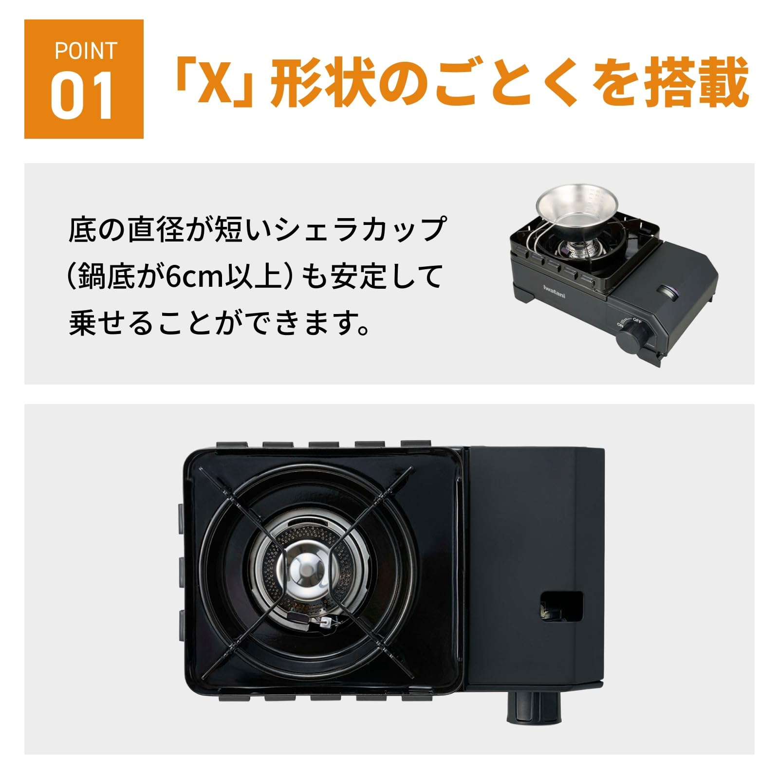 Amazon.co.jp: Iwatani イワタニ 岩谷 カセットフー タフまる XG