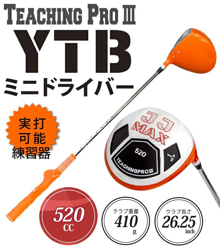 Amazon | Lynx リンクス TEACHING PRO III ティーチングプロ3 JJ MAX