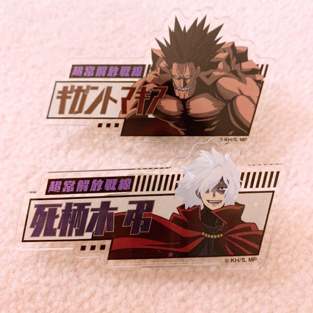 ヒロアカ UA展 死柄木弔 ビッグタオル 死柄木弔 完全受注生産 ビッグ