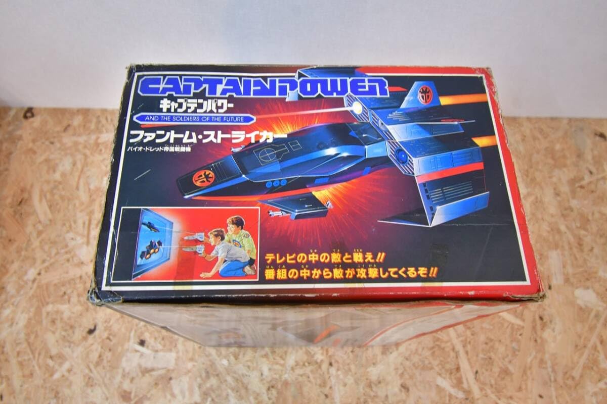 Amazon.co.jp: ファントムストライカー キャプテンパワー ビンテージ