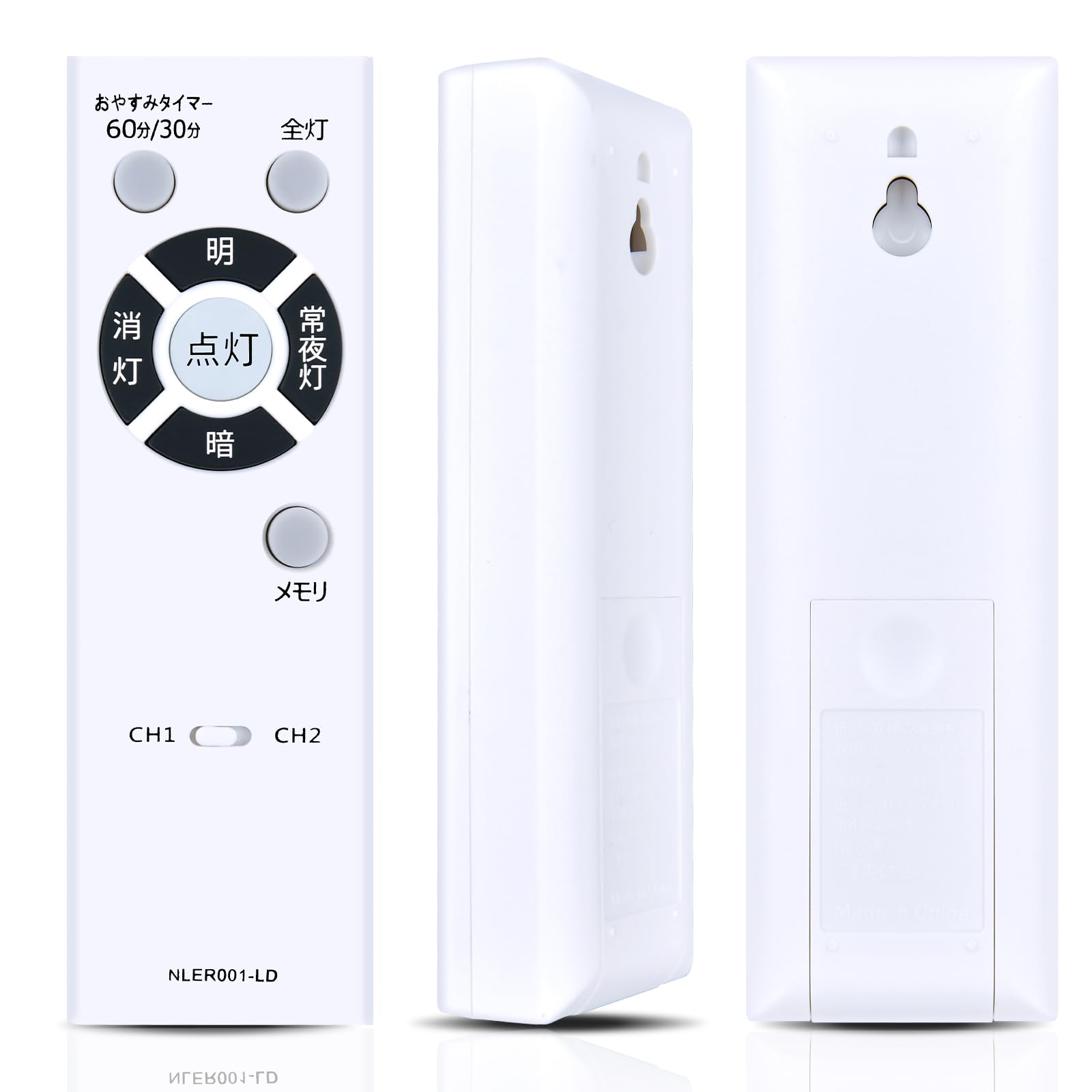 Amazon | AHTHA 代用リモコン NLER001-LD for 東芝 LEDシーリング