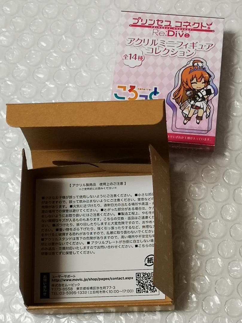 Amazon.co.jp: プリンセスコネクト Re Dive ころっとアクリル
