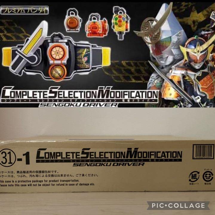 Amazon | CSM 戦極ドライバー | ベルト・なりきりアイテム | おもちゃ
