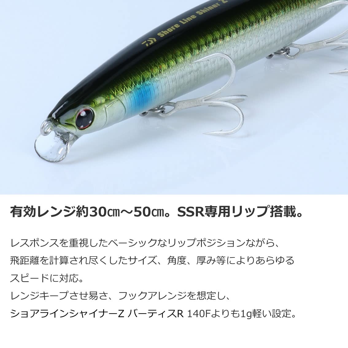 Amazon.co.jp: ダイワ(DAIWA) シーバスルアー ショアラインシャイナーZ