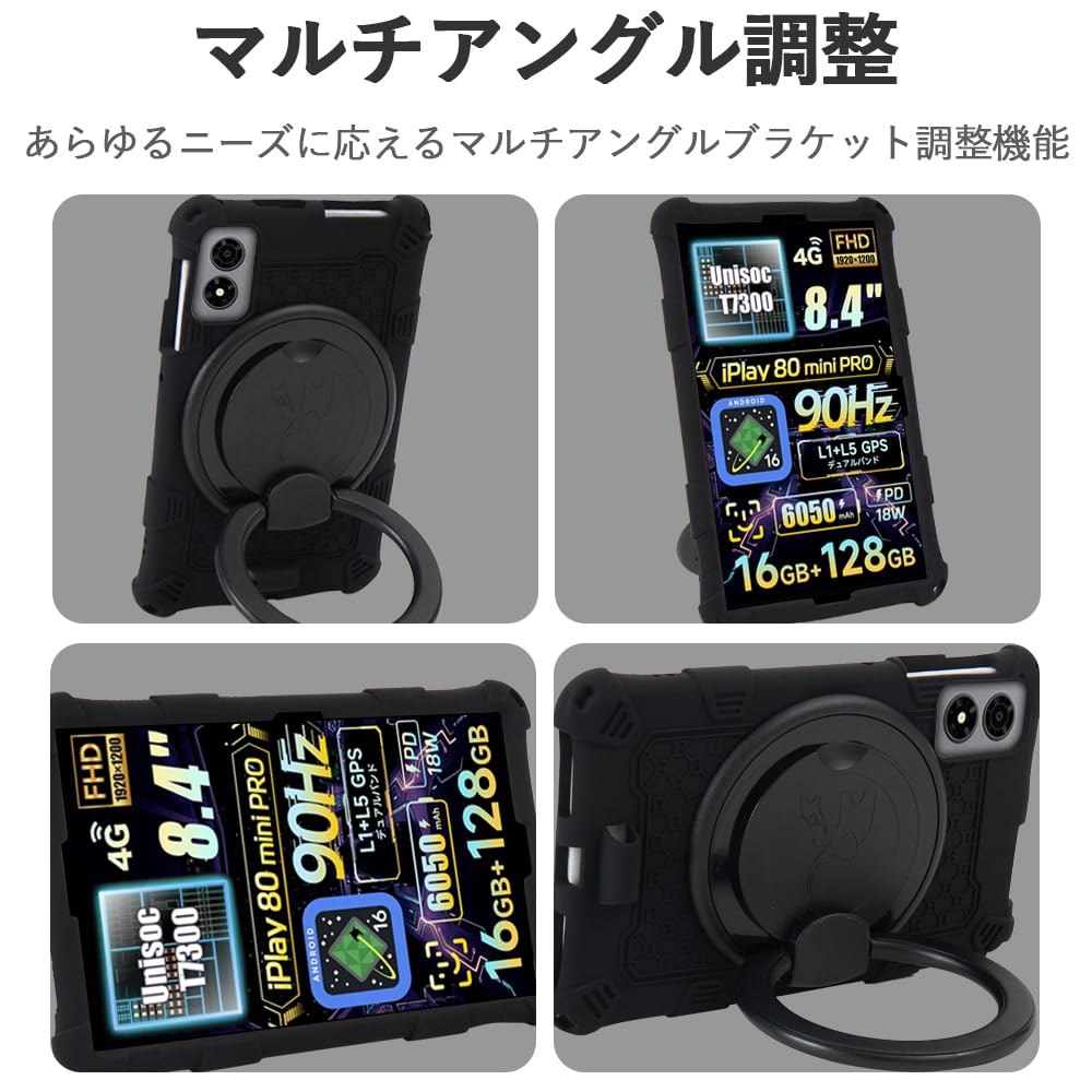 Amazon.co.jp: 【E-COAST】For ALLDOCUBE iPlay 80 mini Pro/iPlay 70