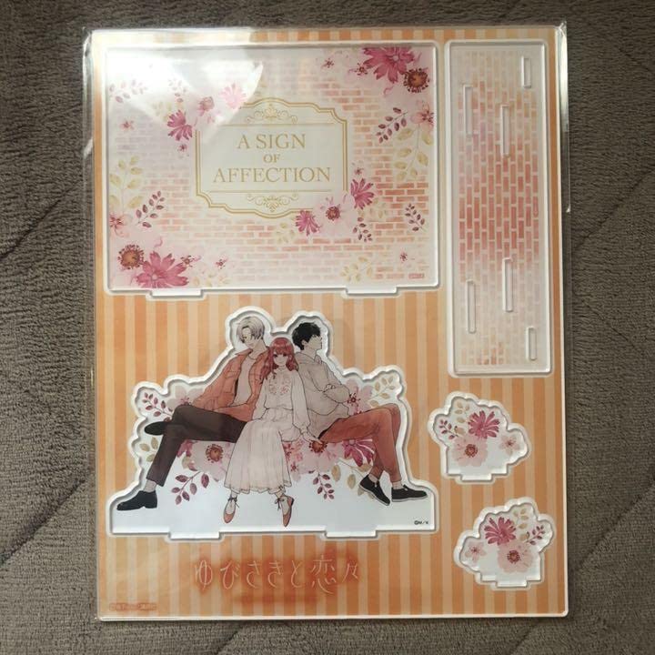 Amazon.co.jp: ゆびさきと恋々 森下suu アクリルジオラマ2 雪 逸臣 桜