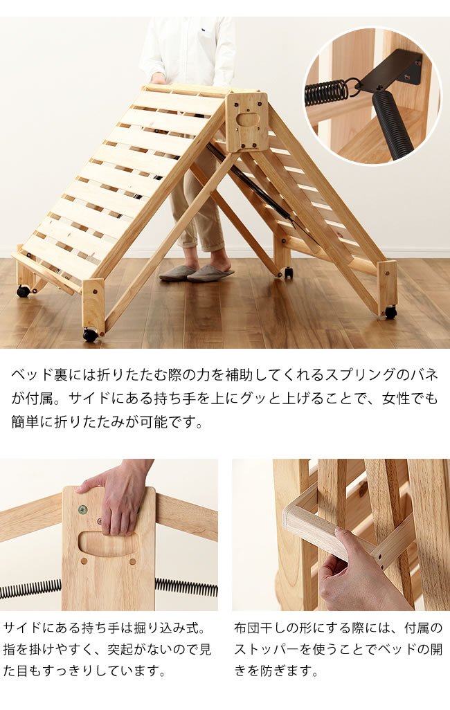 Amazon | 家具の里 折りたたみ畳ベッド (945×2010×390mm) 畳 ひのき
