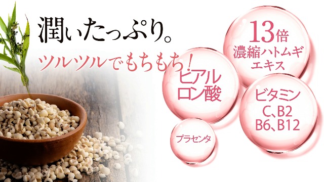 Amazon.co.jp: POPONO 贅沢ハトムギ 3倍濃縮 1,022mg ヨクイニン