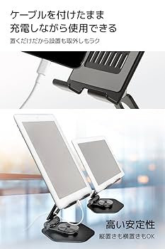 ☆タブレットスタンド 高さ角度調整可能 4-12.9インチ対応 360°回転 楽天市場】UGREEN タブレットスタンド iPad 360°ベース回転式