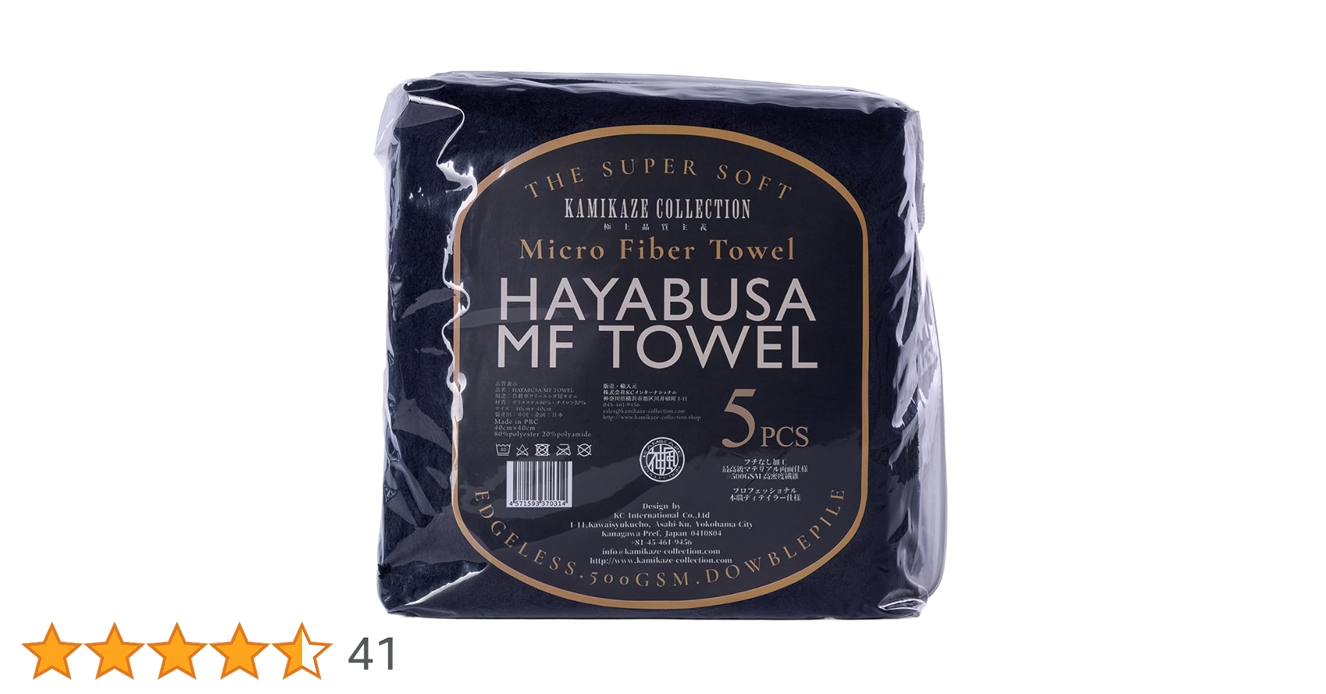Amazon.co.jp: 【KAMIKAZE COLLECTION】HAYABUSA MF TOWEL(5pcs