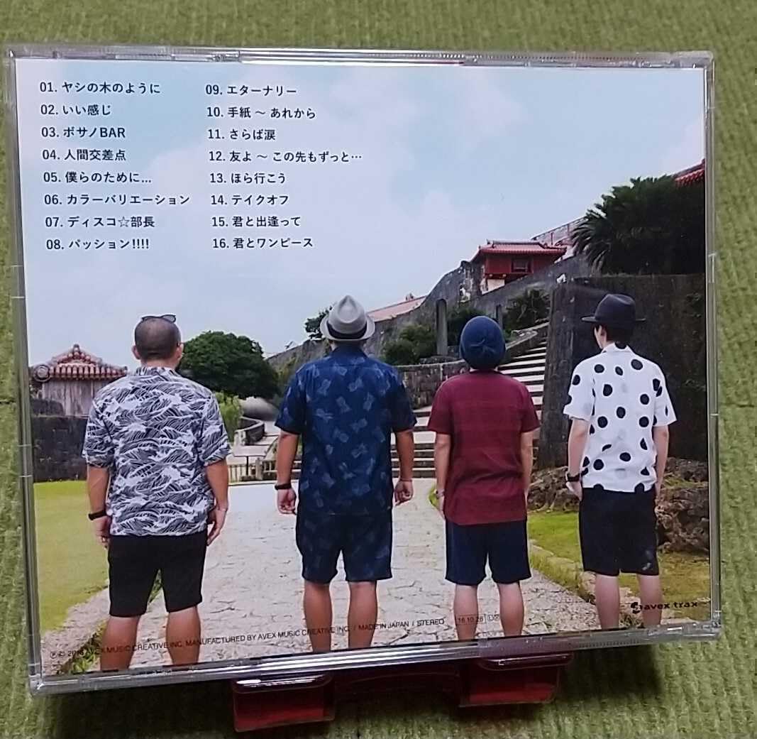 Amazon.co.jp: 【名盤！】ケツメイシ ケツノポリス10 KETSUNOPOLIS10