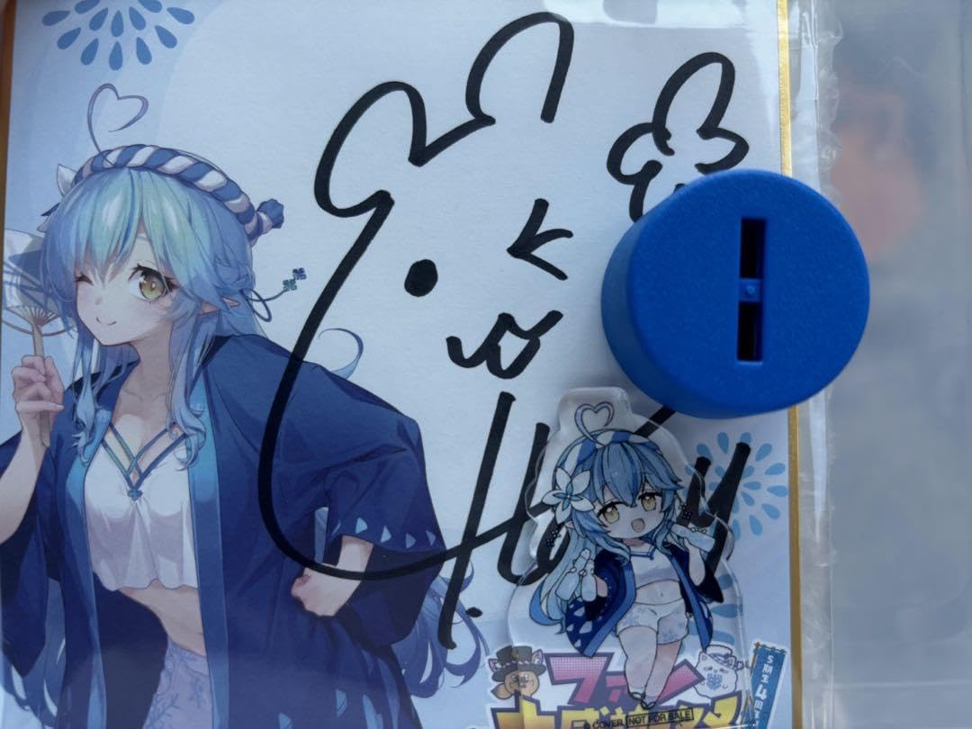 ねぽらぼ ファンミーティング 雪花ラミィ 直筆 色紙 Amazon.co.jp: ねぽらぼ ファンミーティング 雪花ラミィ 直筆