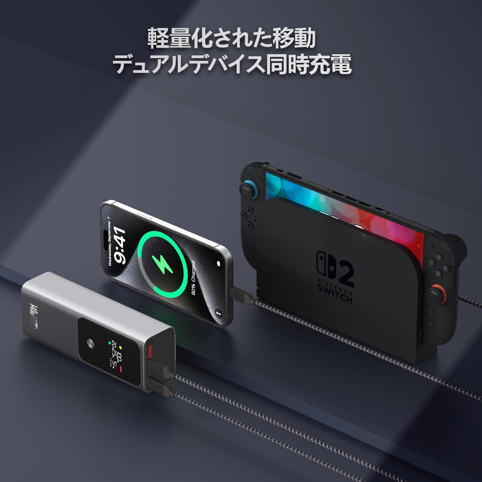 Amazon.co.jp: 140W 27000mAh大容量 高出力 switch ノートパソコン