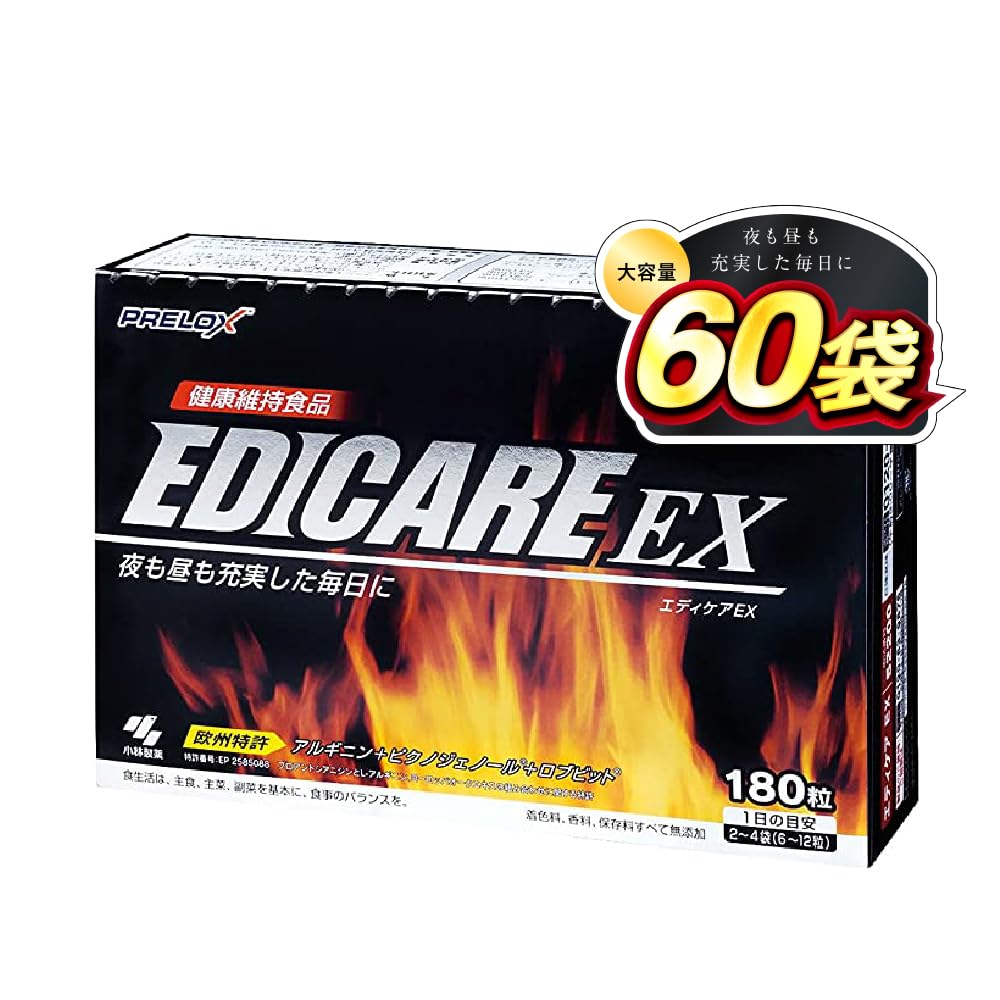 エディケアex 15個 - 通販 - itswrap.com.br