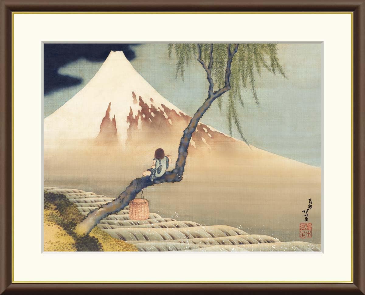 絵画　百富士 Amazon.co.jp: 葛飾北斎「富士と笛吹童図」 高精細ジクレー版画 日本の