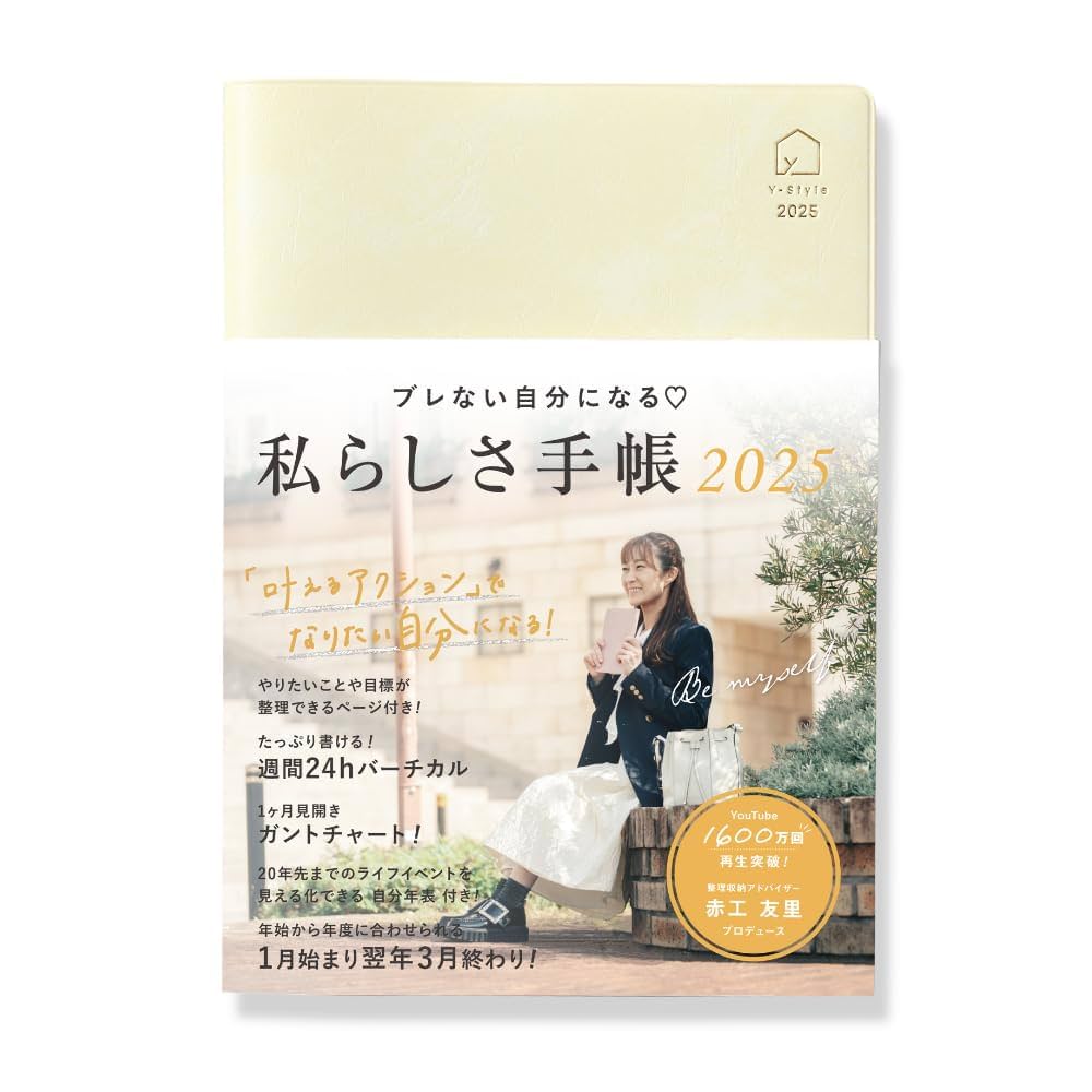 itaria1959　グッチ　シグネクチャー　スケジュール帳 itaria1959様専用 グッチ シグネクチャー スケジュール帳