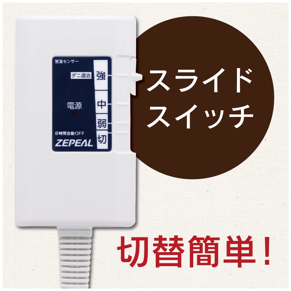 Amazon | ZEPEAL パーソナルマット(消臭)180cm×80㎝ DP-Y20K-BE