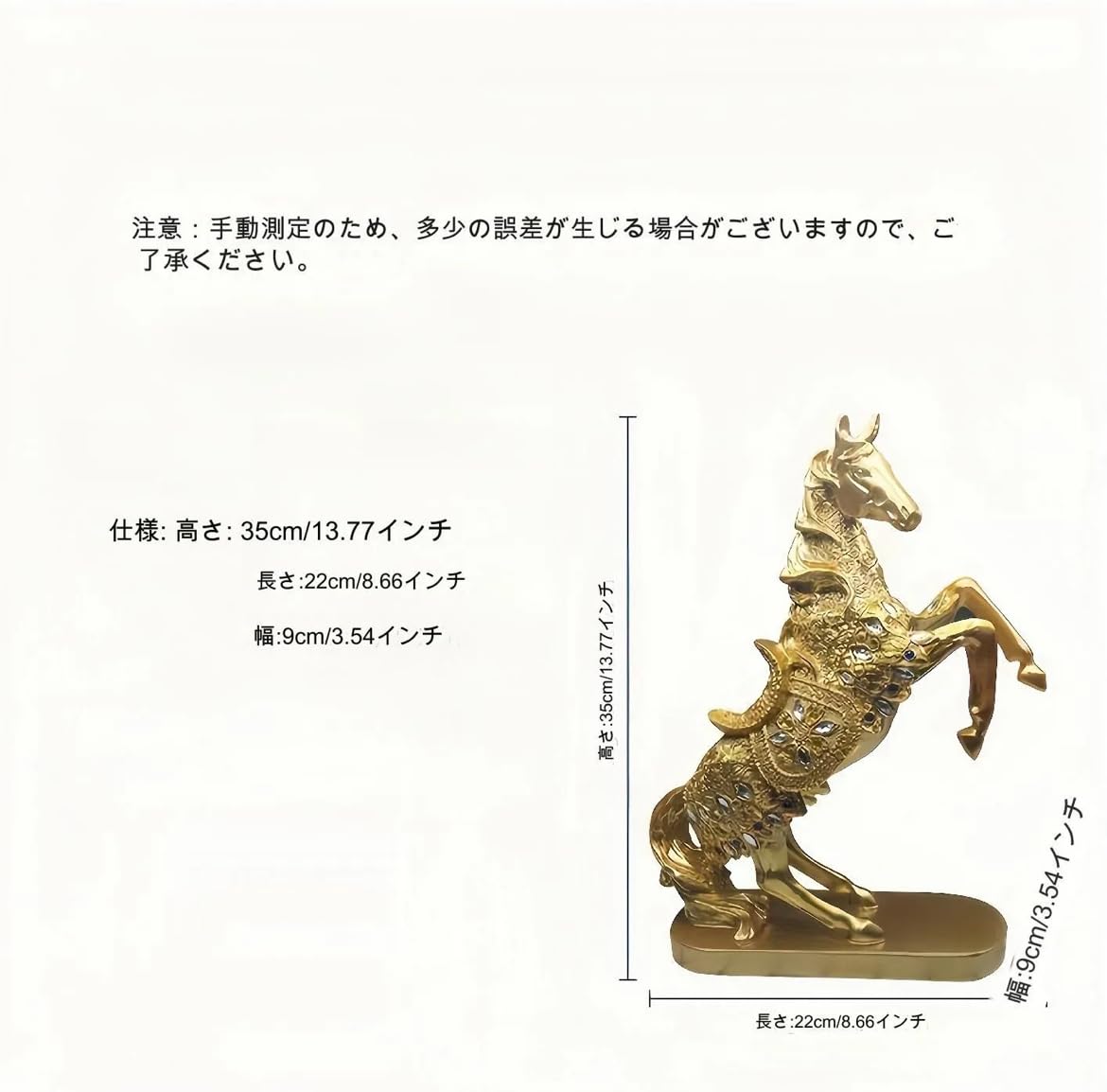 Amazon.co.jp: 【バリューセレクトデパート】置物 跳ね馬の置物 運気