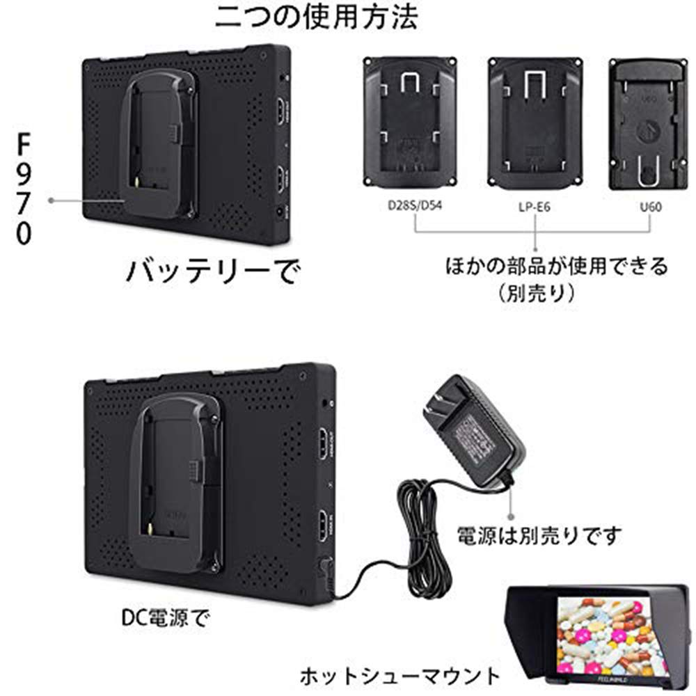 Amazon | Feelworld T7 7インチ IPS 1920×1200 Hdmi カメラフィールド